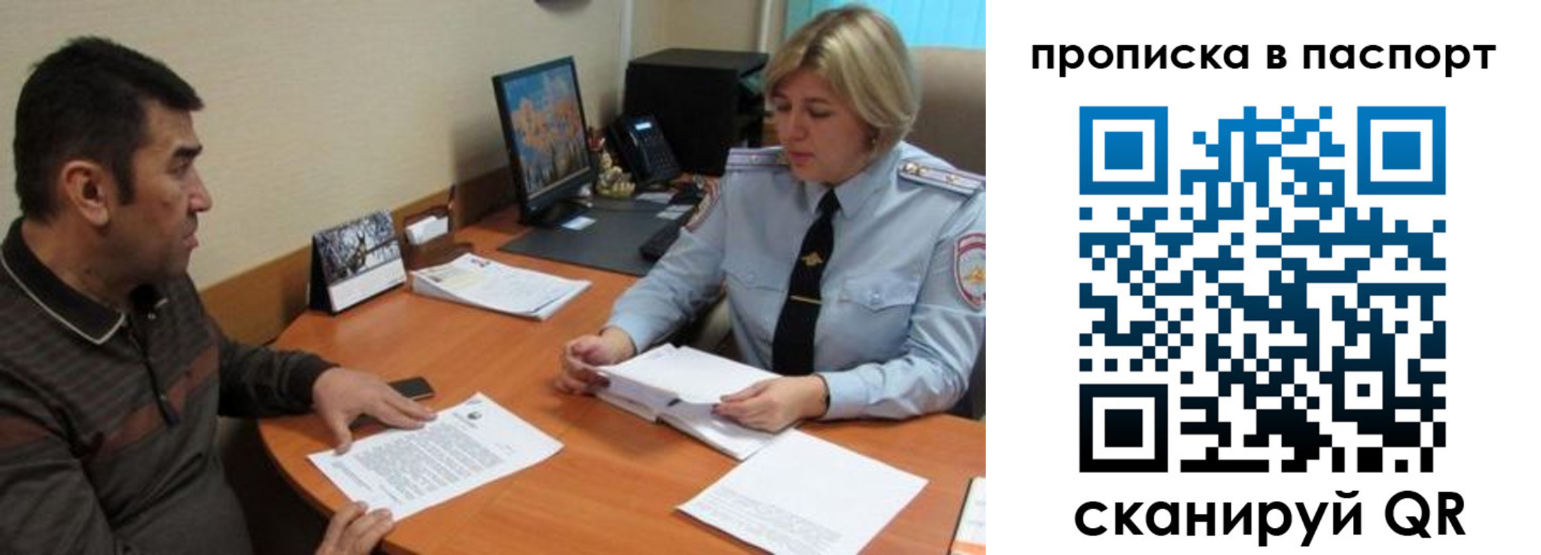 найти адрес прописки в Сысерти