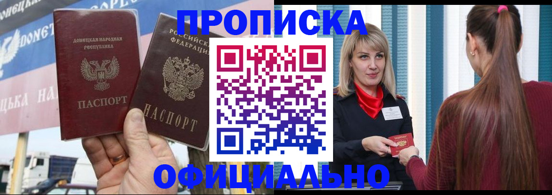 пропишу в квартире в Сысерти