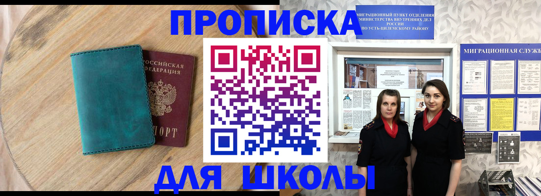 временная регистрация госуслуги в Сысерти